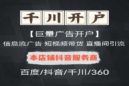 短视频平台的信息流优化实践与效果