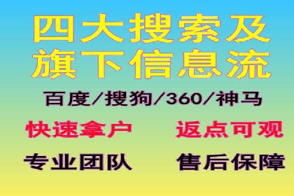 SEM推广公司案例：打造行业口碑传播典范