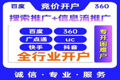 百度广告推广助力品牌快速成长