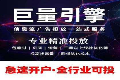 竞价推广代运营助力企业快速抢占市场份额
